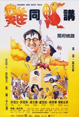 清新的想法