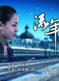 玩具酱在线观看